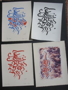 Calligraphy  33 x 23cm.